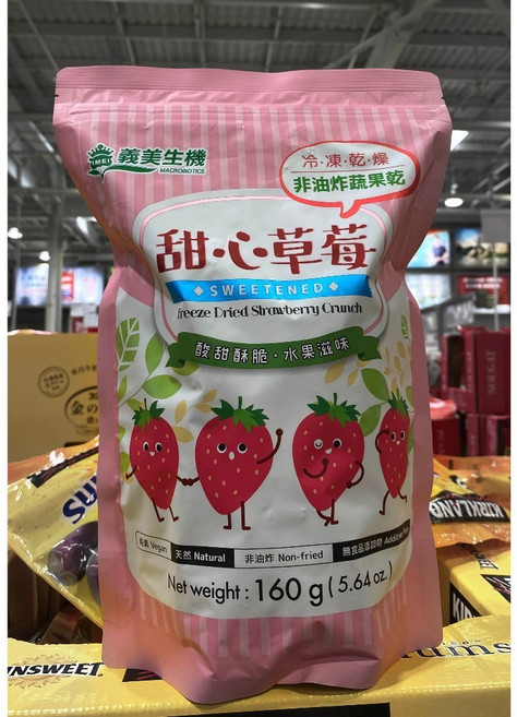 義美生機 甜心草莓 凍乾草莓脆粒 非油炸 無色素 無香料, 160g, 1個