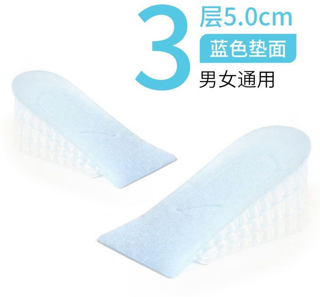 增高鞋墊 隱形硅膠男女通用