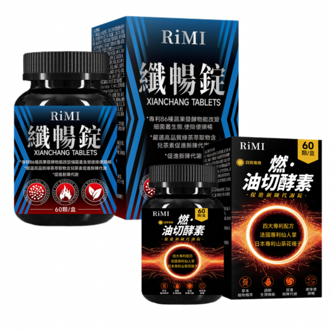 RiMi 纖暢錠 促進新陳代謝, 2個, 60份