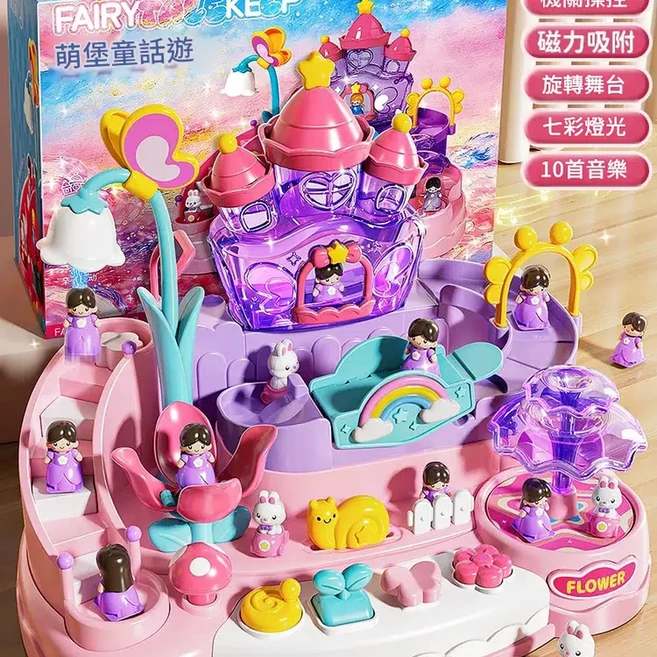FAIRY TALE KEEP 萌堡童話遊 兒童益智城堡闖關遊戲機, 豪華版 電池 機關操控 粉 小兔闖關城堡 送2公仔 一 機關 一 磁吸 一 聲光 一 地圖 一 禮盒, 1套