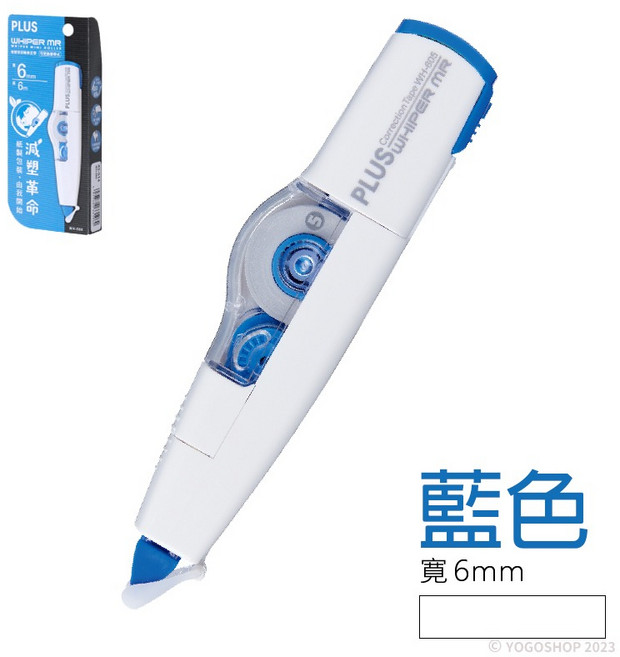 PLUS 普樂士 智慧型滾輪修正帶 WH-605 綠色 5mm, WH-606 | 6mm | 藍色 |, 1個