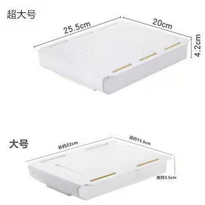 good 隱藏粘式固定方形辦公文具化妝筆抽屜式收納盒, 特大號白+大號白, 白色, 特大號+大號