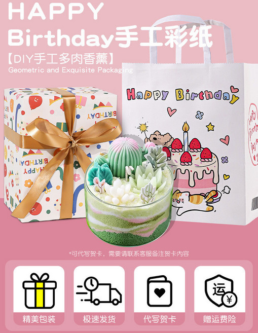 GILDING DIY手工多肉香薰 盆栽造型香氛蠟燭 生日禮物 畢業擺件, 1個, 盆栽香薰【星星木蘭】 happy