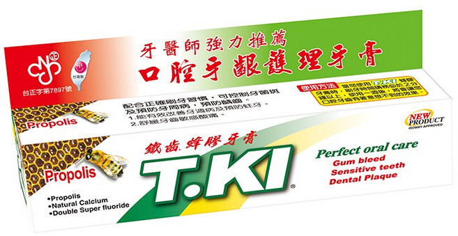 T.KI 鐵齒 蜂膠牙膏144g / 蜂膠漱口水350ml, 1個