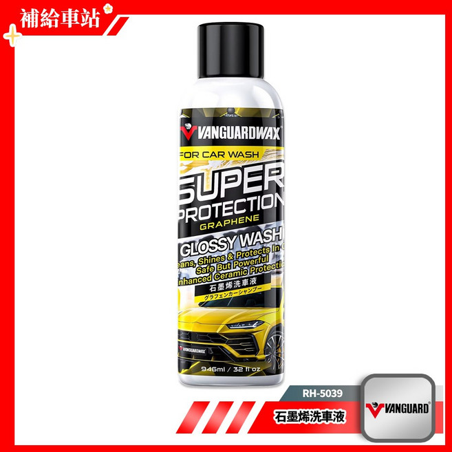 鐵甲武士 超級防護 石墨烯洗車液 946ml 強化鍍膜保護, 1個