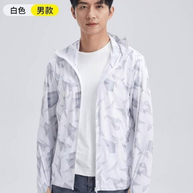2026 夏季防曬外套 男女 冰絲涼感 大碼運動外套 戶外速乾 登山釣魚服 輕薄透氣 寬鬆彈力 抗UV 防紫外線 吸濕排汗 連帽薄外套, 白色男款