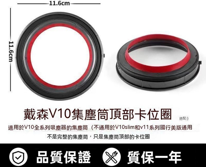 適用於戴森 V6 V8 V10 V11 集塵桶 吸塵器配件, 1個, V10系列【密封圈】, V10系列