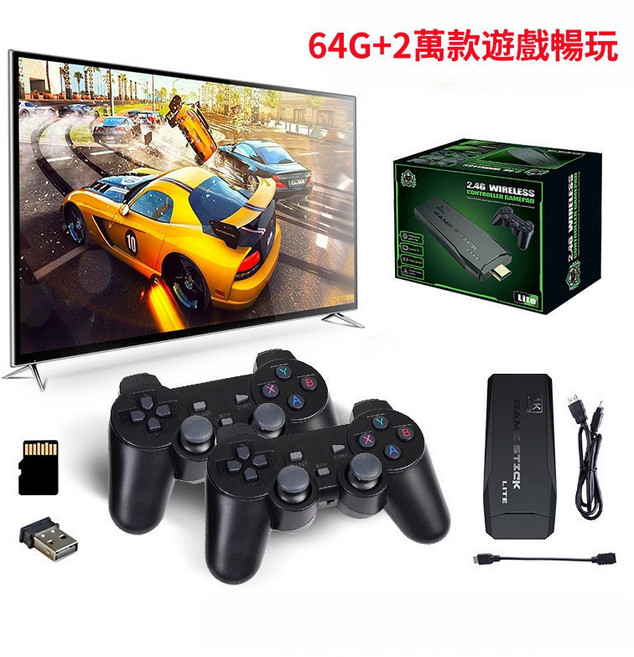 M8 遊戲機 64G 雙無線手柄 2萬款遊戲暢玩 電視遊戲機 】家用遊戲機, 1個, 【64G】遊戲機+雙無線手柄, 科技黑