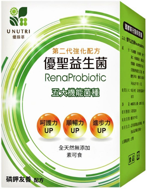 優綠萃 UNUTRI 優聖益生菌 RenaProbiotic 第二代強化配方 五大功能菌種 每顆200億活菌 30顆 養勝族群專用, 1個