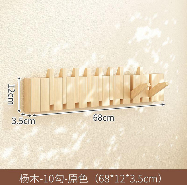 掛衣架 鋼琴掛衣架 壁掛門後鉤 玄關掛鉤 實木衣帽架 北歐臥室, 1個, 拼色4勾 加固加粗 ,櫸木, 拼色, 櫸木