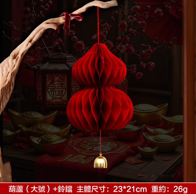 宮燈造型吊飾 春節元宵節慶裝飾摺疊花球吊飾 金色鈴鐺吊飾 新年裝飾 店鋪裝飾, 紅色