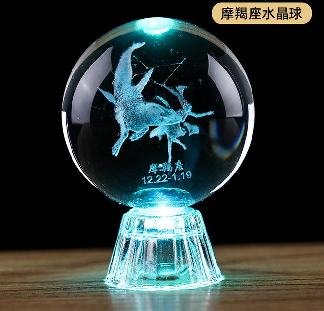 達姿 水晶球擺件 十二生肖/星座內雕水晶玻璃工藝品, 十二星座-摩羯座
