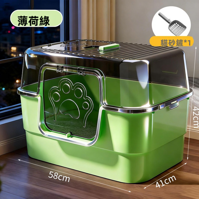 GUEFOON 全封閉大容量防外濺隔臭大型貓適用貓砂盆, 1個, 超大空間更隔臭(0534)
