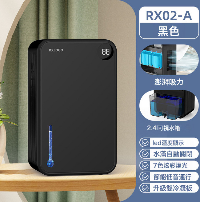 新款家用除濕機浴室抽濕機乾燥臥室迷你吸濕器室內, 平面款-黑色:美規