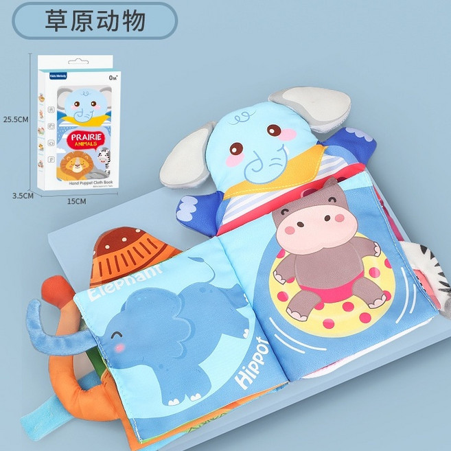 嬰幼兒啟蒙手偶布書 寶寶 撕不爛 哄娃 安撫玩偶 有聲觸摸布書, 草原動物 ( 大象 )