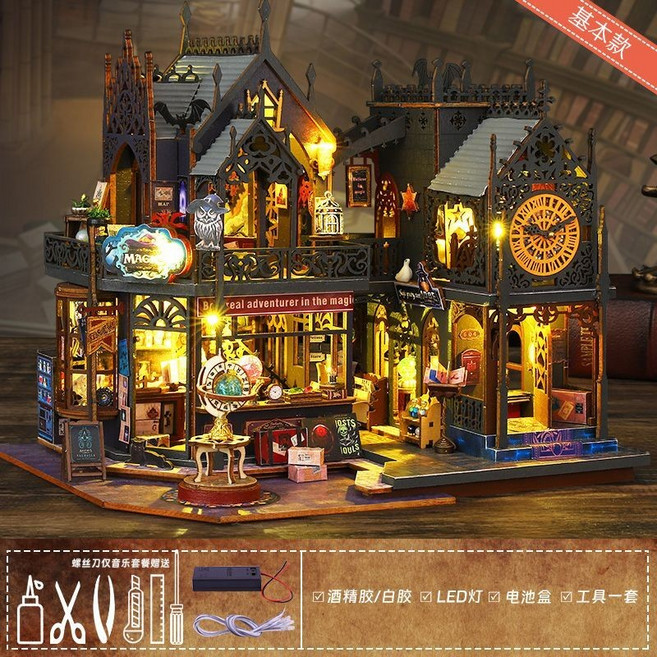 Holo Magic City 霍洛魔城 哈利波魔法城堡 手工DIY小屋 創意拼裝模型, 1個, 霍洛魔城,+工具5膠3+防塵罩+音樂