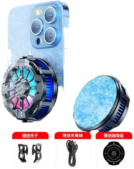 CEYYR X106 磁吸插電式手機散熱器 電競直播快速降溫 黑色, 黑色 磁吸背夾兩用, 1個