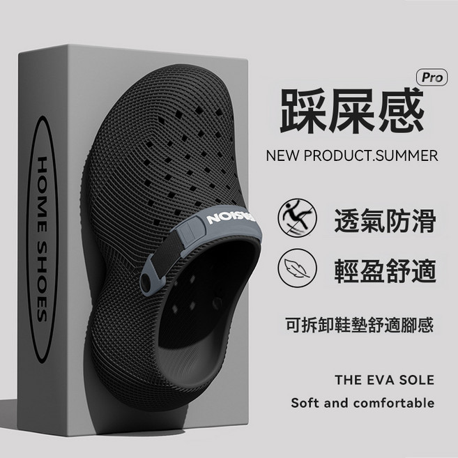 防滑洞洞鞋女款2026新款夏季外穿不臭腳厚底耐磨足弓支撐涼拖男士, 10 cm, 黑色【踩屎感舒適~耐磨防滑】:44-45