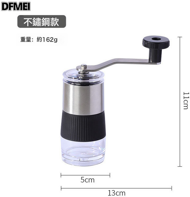 DFMEI 304不鏽鋼手搖咖啡機便攜可調粗細咖啡磨豆機省力手動磨藥器, 1個, 304鋼手搖磨豆器【銀色款】:如圖