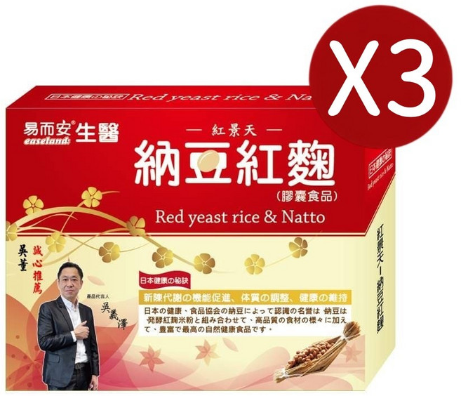 易而安 納豆紅麴膠囊, 1個, 三入組, 60份