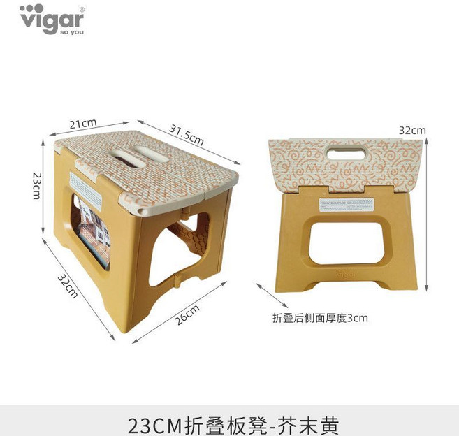 vigar 40CM 帶台階折疊凳 灰色, 通用