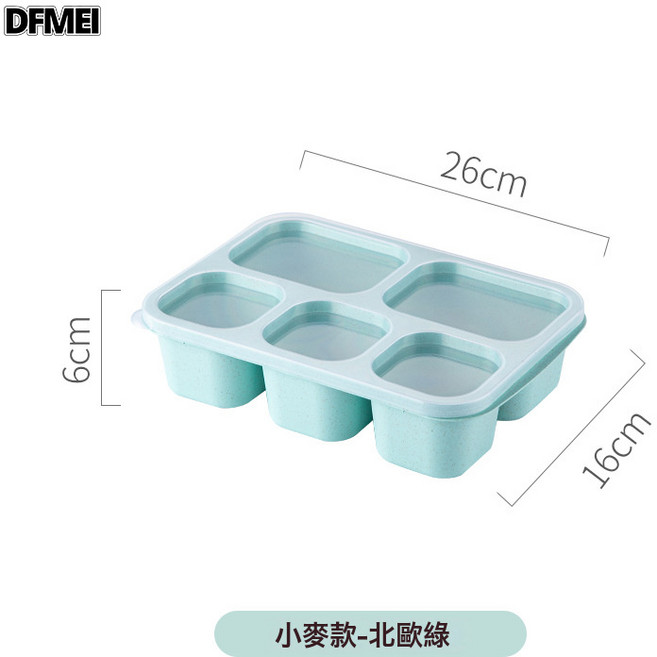 DFMEI 多款式分格點心餐盒小麥材質 5格水果飯盒兒童餐盤家用保鮮盒, 1個, 小麥綠:參考詳情