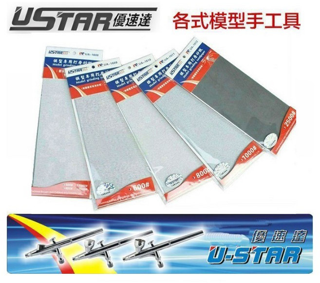 USTAR 優速達 鋼彈模型專用打磨砂紙 #2500 35X90mm 4張入 UA1612, 1個