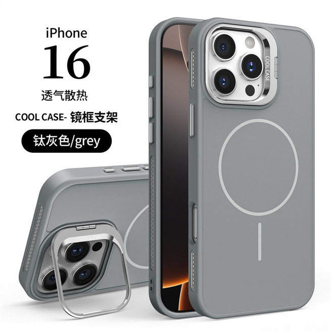液態散熱鏡頭支架 細圈磁吸快充 抗污手機殼 防摔殼 適用iPhone16 15 ProMax 蘋果14 13 12 11