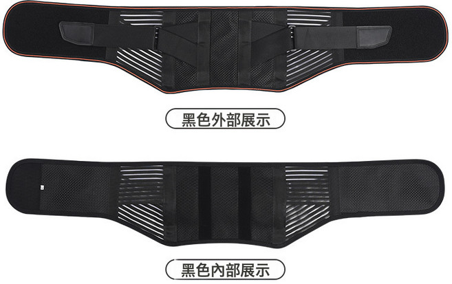 夏季腰肌勞損 籃球運動支撐護腰帶, 1g, XL碼(適合腰圍2.9 3.3尺)