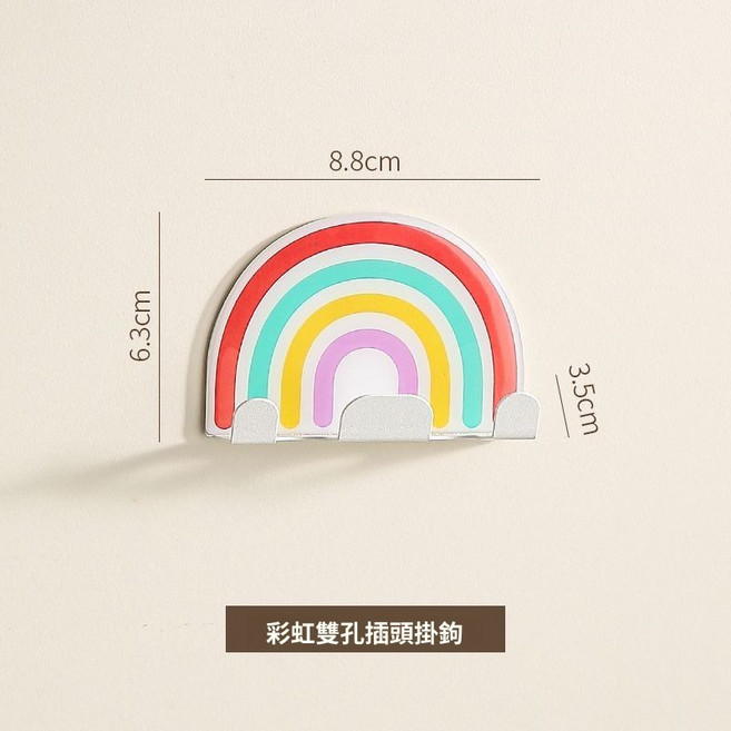 多功能插頭掛鉤 免打孔牆壁插座收納固定器, 1個, 雙孔款