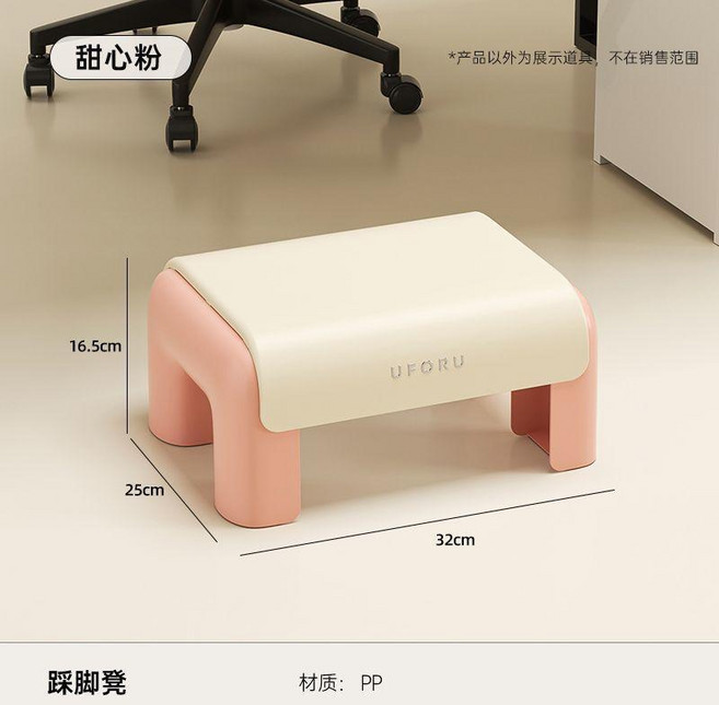 good 踩腳凳桌下墊腳凳成人腳踩辦公室防翹二郎腿神器腳踩凳馬桶凳, 甜心粉 升級加厚 結實防滑