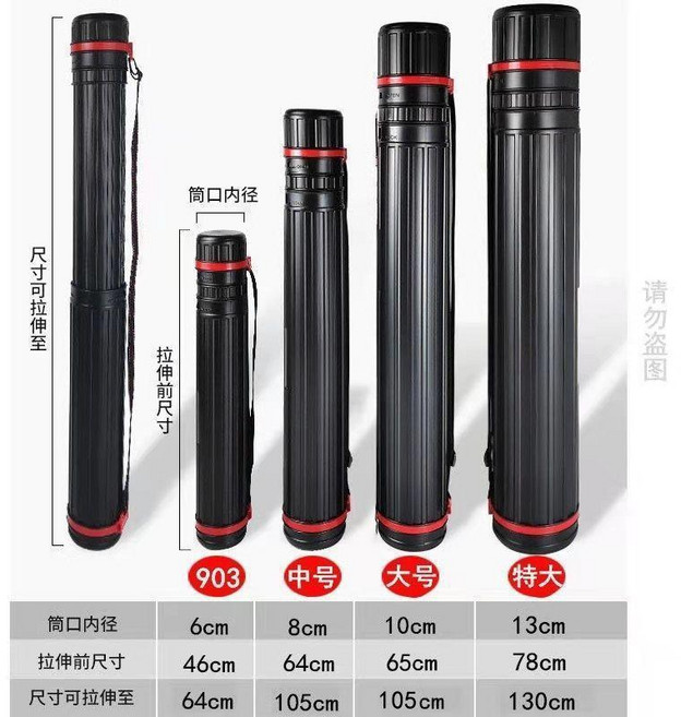 超值 收納畫筒話筒多功能黑色畫筒加厚可伸縮條紋海報收納筒 副廠商品, 1個, 黑色畫筒 小號 送紮帶