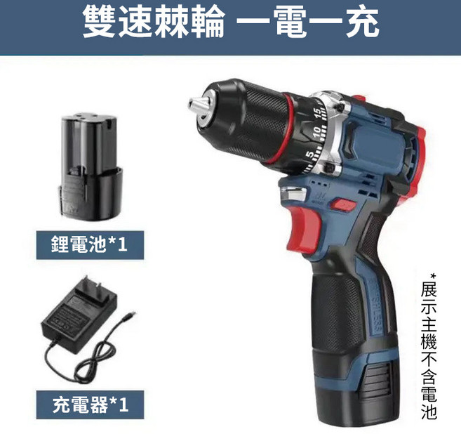 小鋼炮無刷電鑽 沖電鑽 充電式多功能手電鑽 大功率家用 電動螺絲刀 大威力手電鑽 鋰電電動工具組, 1個, 衝擊旗艦款/單電/塑盒