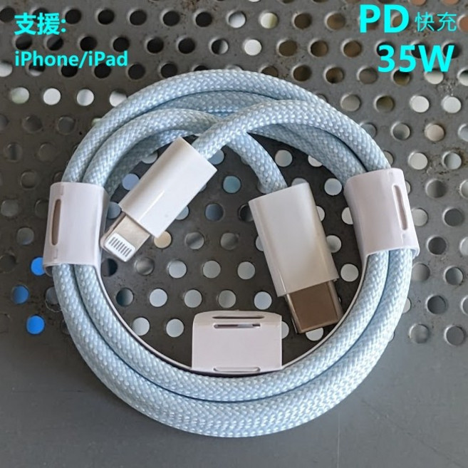 三星 45W快充Type-C充電傳輸線 適用於多款三星設備 快速充電 安全可靠, 1個, PD編織線 1米 藍色, 藍色, 100cm