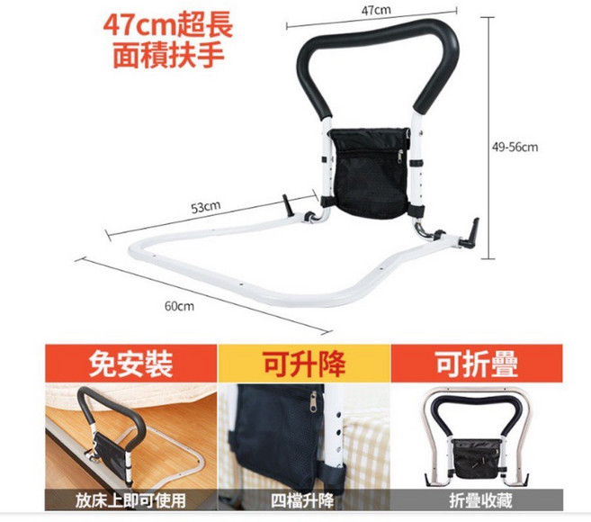 Koociri 老人床邊護欄 可折疊升降 床邊扶手, 1個, 尊榮款-可折疊升降(附置物袋)(現貨), 尊榮款, 可折疊升降, 附置物袋