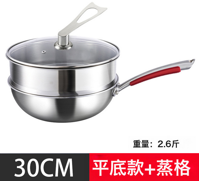 小炒鍋不沾鍋316不鏽鋼電磁爐瓦斯爐通用平底無塗層家用炒菜鍋, 1個, 30CM平底炒鍋帶蓋帶蒸格:如圖所示