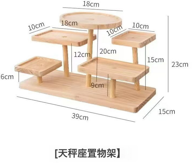 DIU 擺攤展示架階梯實木首飾創意飾品擺件展示臺陳列架收納, 如圖, 1個