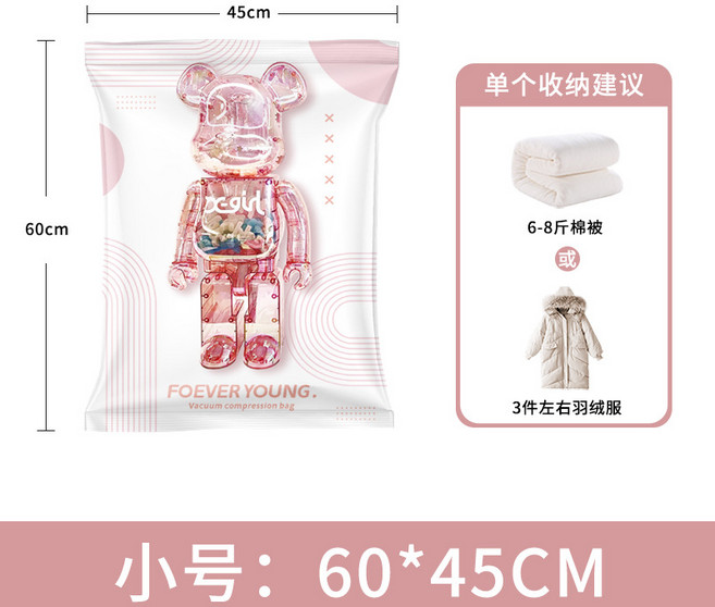真空抽氣壓縮收納袋被子棉被家用抽氣袋子空氣衣服衣物行李箱可用, 1個, 1個裝
