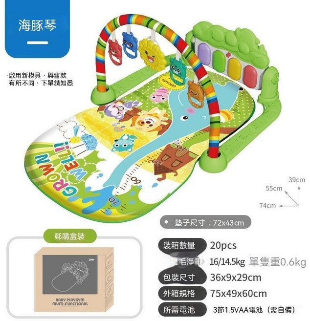 嬰兒健身架玩具寶寶遊戲地墊 寶寶鋼琴遊戲墊 新生兒0-12個月音樂腳踏鋼琴架 嬰兒健力架, 1個, 經典動物/綠/英文郵購盒, 綠