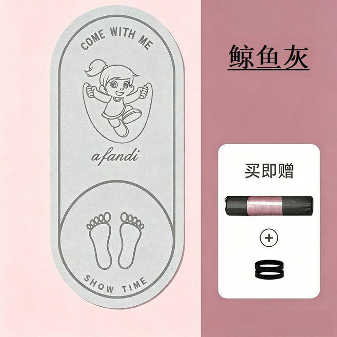 跳繩墊 減震靜音墊 專業隔音墊 家用瑜伽墊 學生加厚墊 防滑跳繩墊, 鯨魚灰, 跳繩女孩圖 三, 厚8mm, 1個