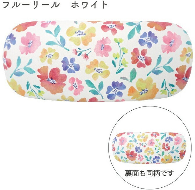 日本FRIENDSHILL 花卉水果眼鏡盒 附眼鏡布 硬殼設計 可愛便攜時尚收納, 1個, 繽紛花卉(現貨/829824)