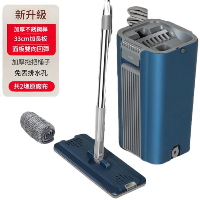 免手洗平板拖把 加厚不銹鋼桿 33cm扁板 附2塊擦布, 1個