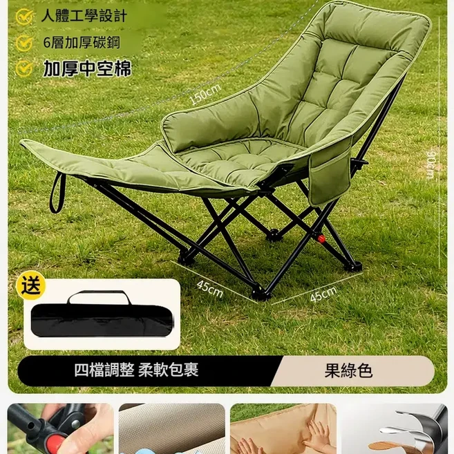 四棵松 行動式折疊躺椅 65cm加寬椅面 雙層600D牛津布 16mm加粗管 400斤承重 人體工學設計 三段調節, 柔軟加棉 果綠色 - 四擋 腿託 柔軟助眠 特厚加強 加長可拆腿託, 1個