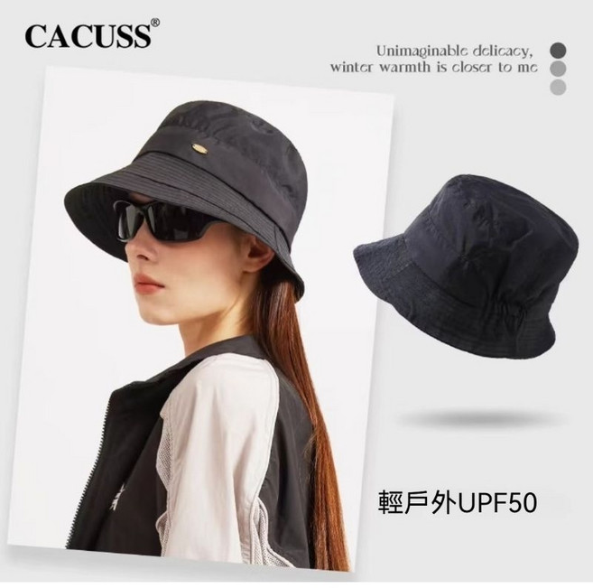 CACUSS 夏季UPF50 防曬速乾防潑水 輕薄款漁夫帽 遮陽帽