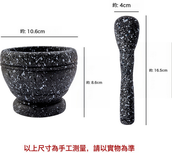仿木蒜臼子家用搗蒜器廚房老式蒜泥神器手動搗藥盅家用搗藥罐擂鉢, 1個, 含稅價經典款(花崗紋(深黑色)--小杯款):散裝