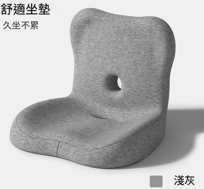 淘氣熊 3D頸椎按摩辦公坐墊 久坐不累, 淺灰