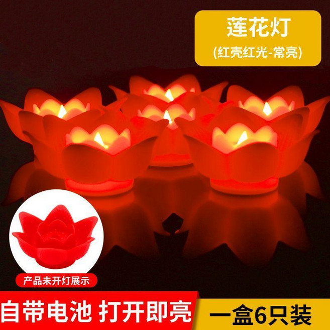 電子蠟燭燈 圓形綠光 24個裝, 蓮花燈6只 不送花瓣, 蓮花燈
