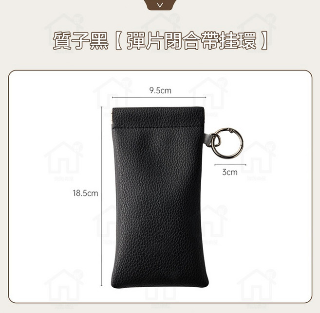彈片閉合眼鏡收納袋附掛環 - 眼鏡包 墨鏡收納