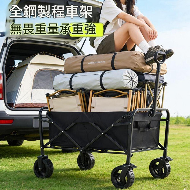 露營可折疊推車 全鋼製程 承重強, 加厚小號黑色款加粗全鋼車架 - 靜音永珍輪 - 頂配回彈拉桿, 1個