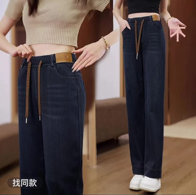 DFMEI 牛仔褲女春秋彈力闊腿軟休閒新款直筒褲高腰休閒寬褲修身顯瘦